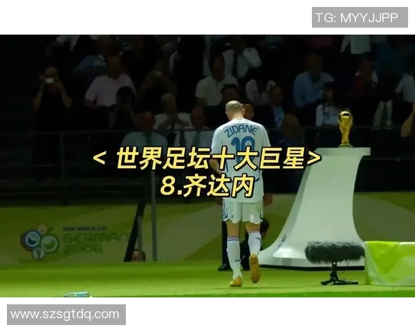 揭秘42号足球明星的传奇故事与辉煌成就分析