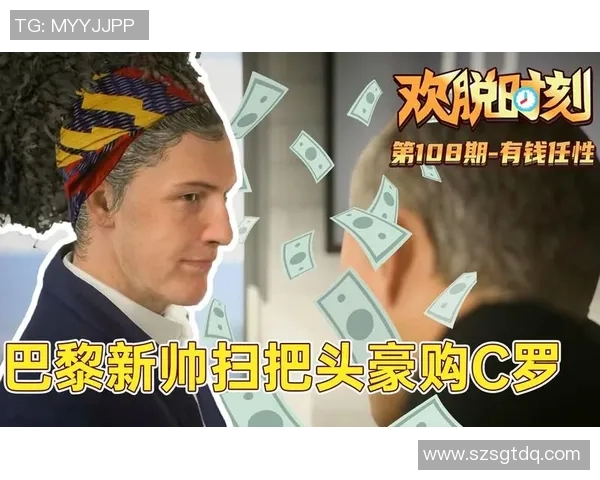 足球明星扫把头的真实身份揭秘你绝对想不到的传奇球员是谁