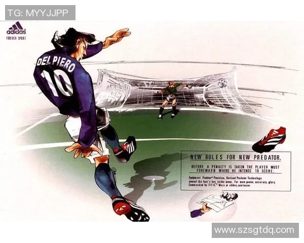 阿迪达斯足球明星标志的魅力与影响力解析 阿迪达斯足球明星标志的魅力与影响力解析