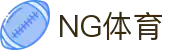 NG大舞台,有梦你就来