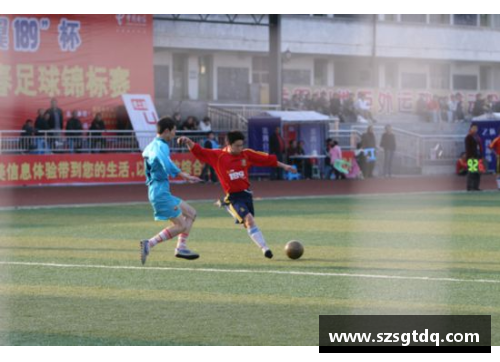 山东鲁能球员田鑫：团结拼搏，追逐胜利的足球梦