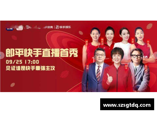 球员网络直播：探索体育明星与粉丝间的全新互动体验